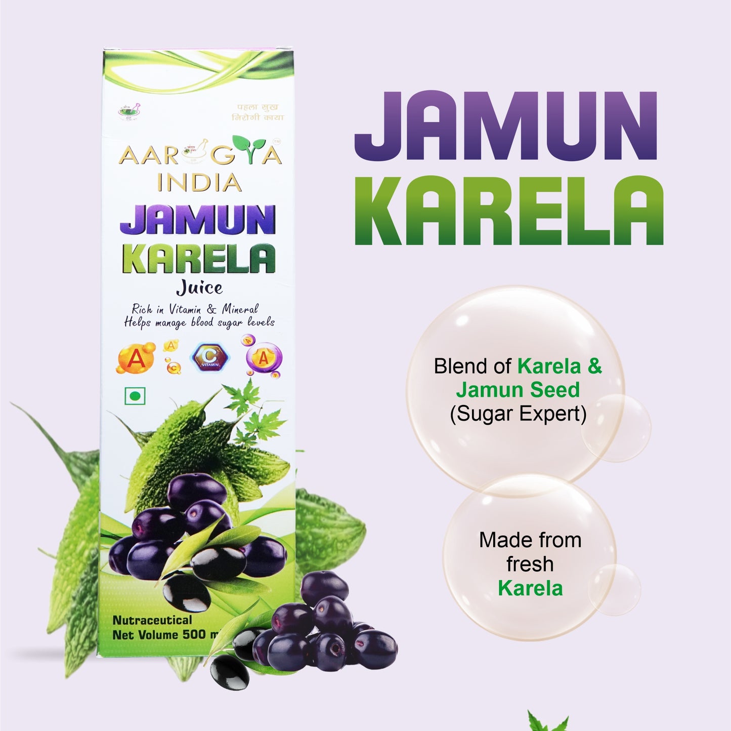 Karela Jamun Juice