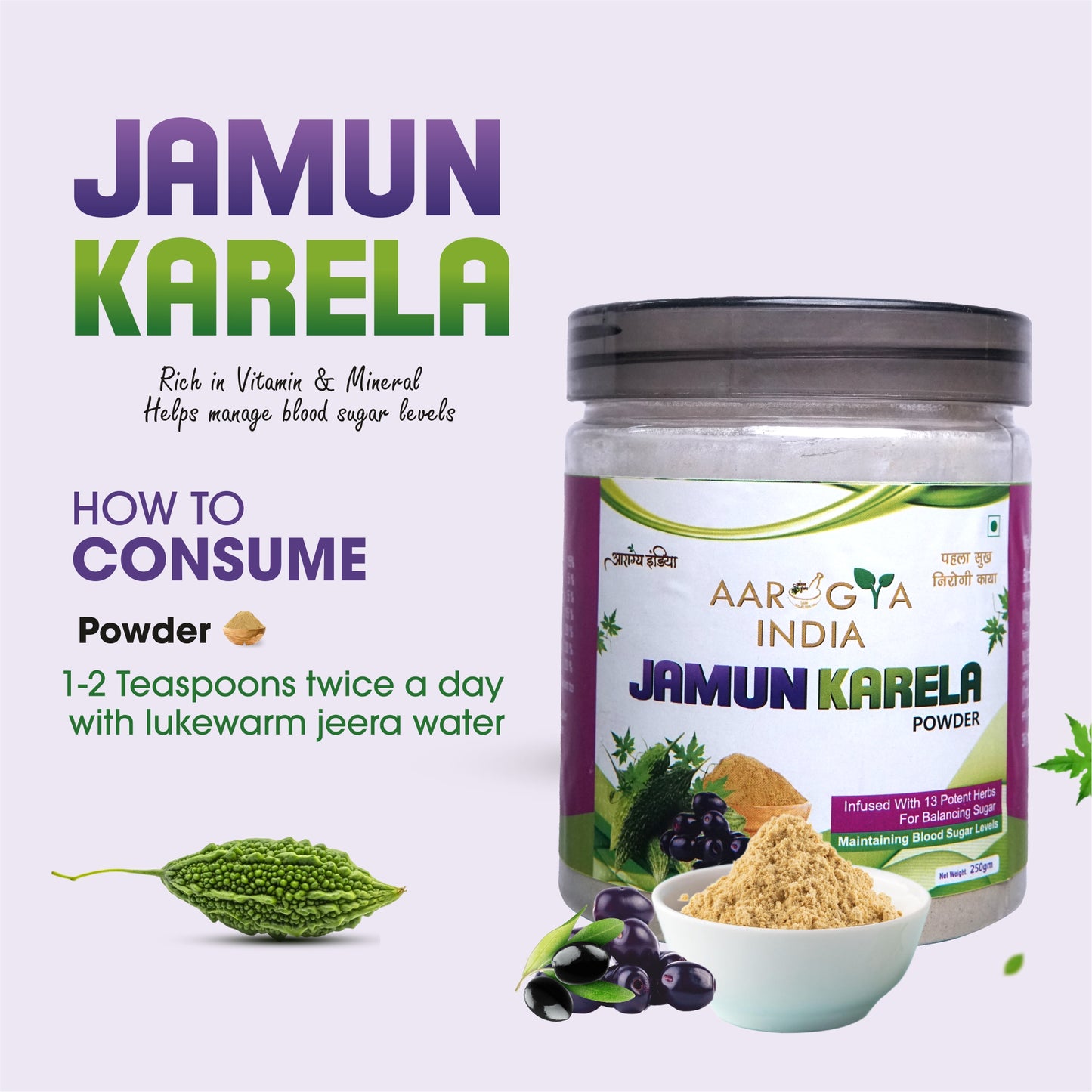 Karela Jamun Powder