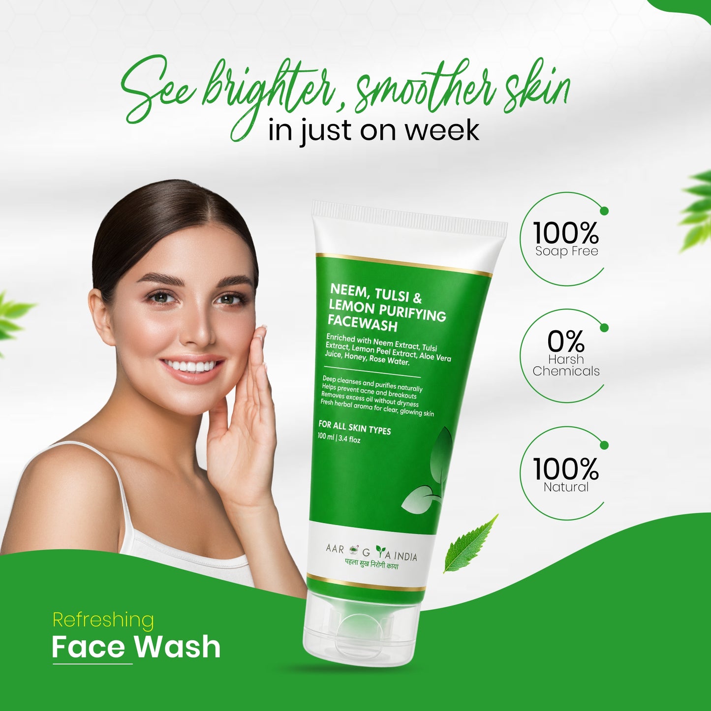 Neem Face Wash