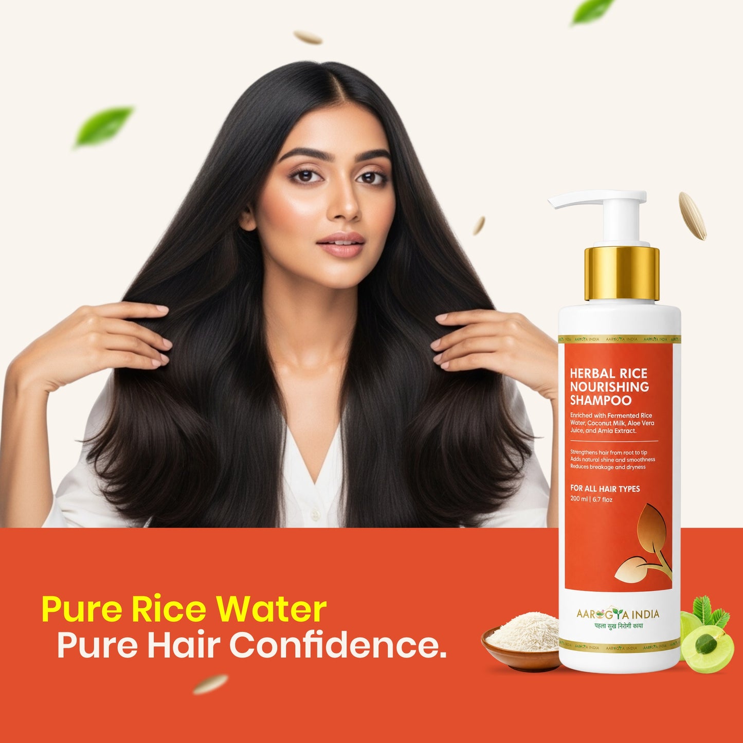 Rice Water Shampoo