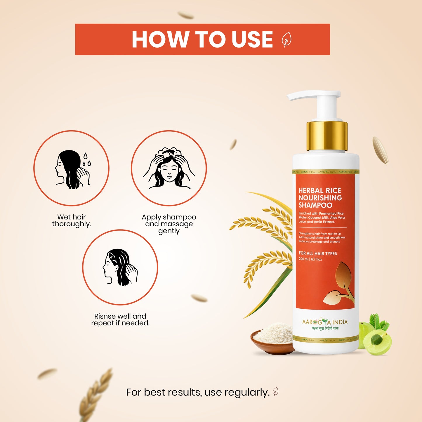 Rice Water Shampoo